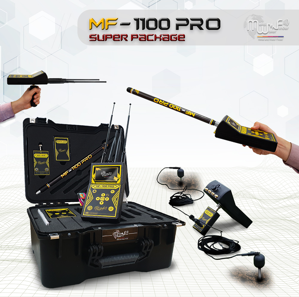 <b>MF 1100 PRO超级远程探测器</b>